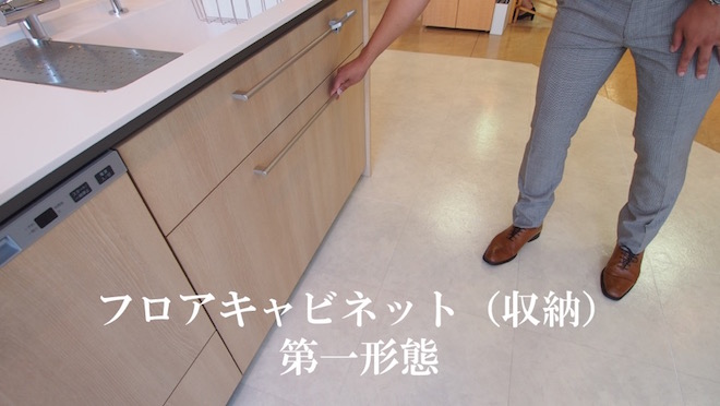 フロアキャビネット第一.jpg