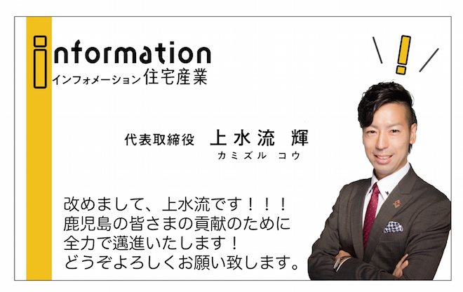 上水流です.png